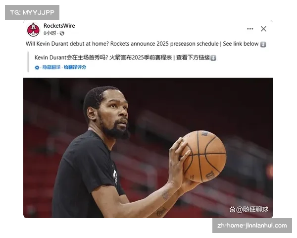 杜兰特加盟火箭引发关注 其表现将影响西部格局 杜兰特加盟火箭引发关注 其表现将影响西部格局